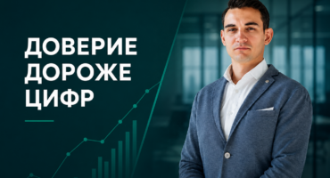 Как переговоры с банком оказались выгоднее финансовых манёвров?
