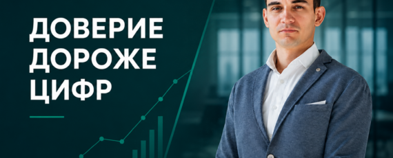 Как переговоры с банком оказались выгоднее финансовых манёвров?