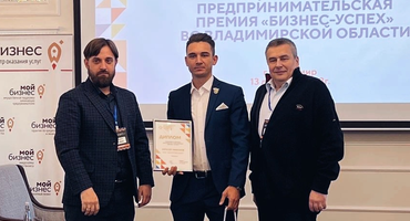 БанкПроКонсалт — финалист регионального этапа конкурса «Бизнес-Успех». Секрет в трёх пунктах, но есть одна сложность