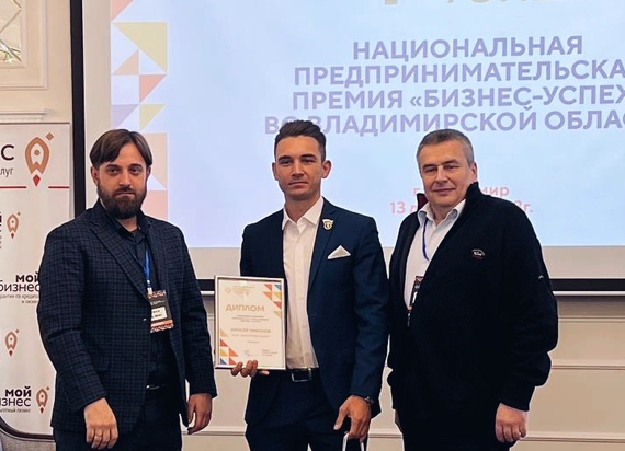 БанкПроКонсалт — финалист регионального этапа конкурса «Бизнес-Успех». Секрет в трёх пунктах, но есть одна сложность