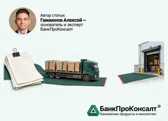 Закупки осенью 2026: контракт можно увеличить. А исполнить?